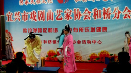 锡剧《梁祝》草桥结拜
