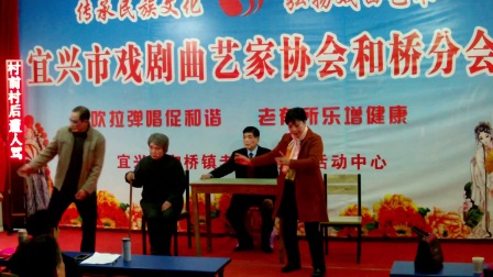 锡剧小戏《家家有本难念的经》下载