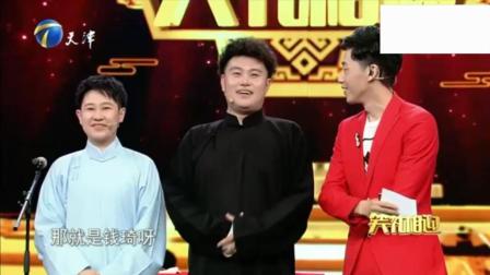 《途经女儿国》女相声演员钱琦搭档宋伟杰说相声 全场爆笑连连下载