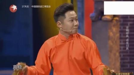《玲珑塔》窦晨光相声 结尾这真功夫绝了下载