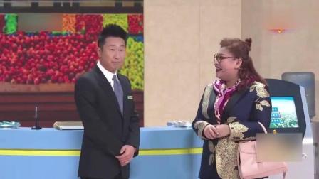 《我要取钱》林永健小品太搞笑了