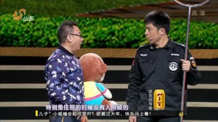 《爱是相互的》邵峰 孙涛 王宏坤 黑妹爆笑小品下载