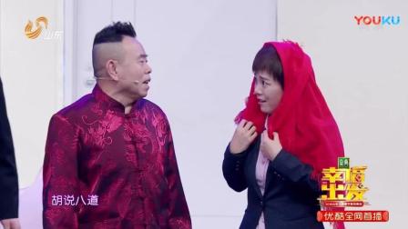 《疯狂老头》潘长江 黄晓娟  韩兆爆笑小品