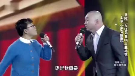 《家有嫌妻》大兵唯一女徒弟董鸣演绎精彩小品 太搞笑了吧下载