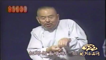 《口吐莲花》吴兆南 魏龙豪 搞笑相声下载