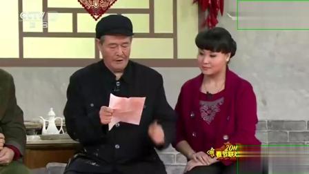 《同桌的你》赵本山央视爆笑小品 包袱一个