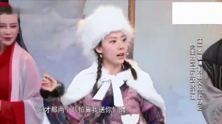 小品《沧海一声笑》鄂博比武弹刘能进行曲 
