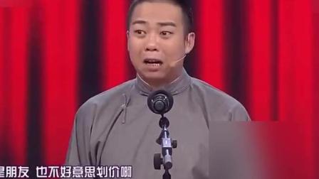 相声《友情买卖》马军盛伟搞笑演绎 爆笑全场下载