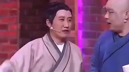 《乘船》程野杨树林爆笑小品 重现白娘子经典桥段下载