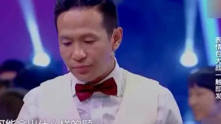 小品《表情包》陈赫徐峥宋小宝郭麒麟搞笑演