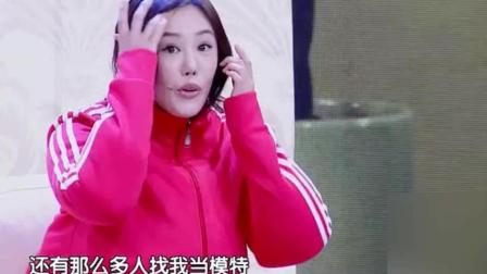 小品《瘦身男女》金志文高丽雯搞笑演绎 爆
