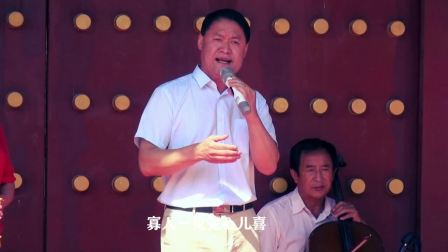 梆韵传情第三届河北梆子戏迷票友联谊会  高秀云  崔书文 周连水 陈国忠 夏贺荣  徐荣芝  张红池等演唱