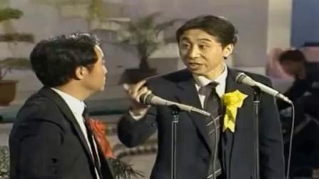 《长寿专家》冯巩牛群春晚相声 台下笑惨了