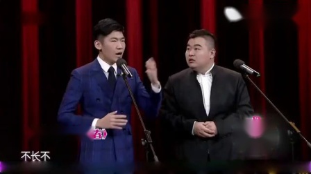 《时间与青春》李涵迟永志搞笑相声