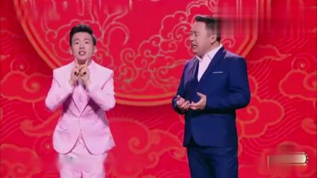 相声《我要整容》郭麒麟当媒婆把网红介绍给王迅下载