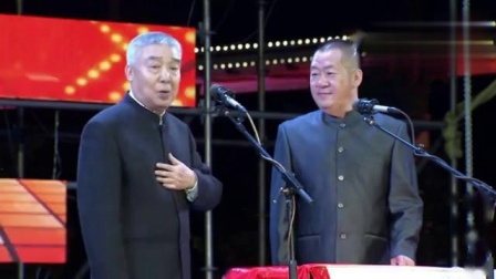 《 欢歌笑语》师胜杰 刘彤回忆经典相声下载