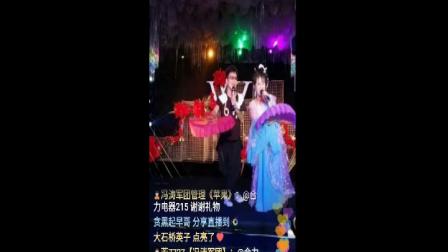 二人转 《西厢写书》 陈雪薇 冯涛下载