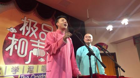 《影评时代》 钱城 隋意相声 极品相声帮下载