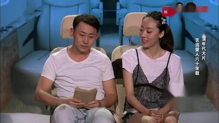 《女追男》宋丹丹徒弟鄂博小品 爆笑全场
