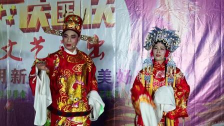 潮剧《京城会》杜根壮 蔡铭君