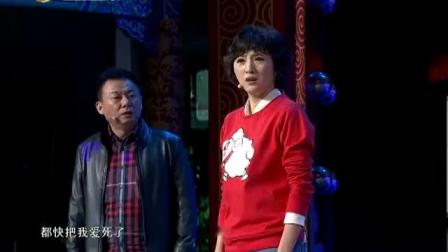 《大度男人》邵峰金玉婷搞笑小品