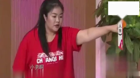 《悲催人生》王荫苏豪小品 你看过吗下载