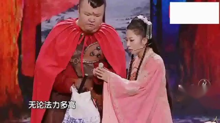 《二郎神与牛魔王》不开心时看看杨树林小品 全程高密度笑点下载