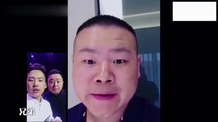 相声《我爸不是郭德纲》郭麒麟不认郭德纲 