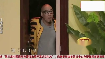 《我爱满堂彩》小品《重新来过》全场爆笑不断下载