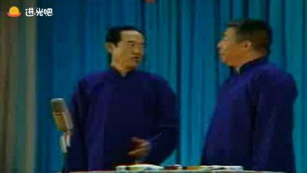 《批三国》上集 苏文茂马志存相声