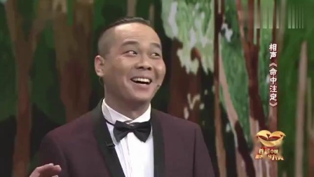 《命中注定》吴佩凌李云飞爆笑相声 全程包