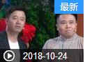 《我爱满堂彩》 20181024 多彩夕阳红下载