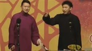 《出口成章》程宇峰赵利蒙 嘻哈包袱铺相声下载