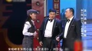 《疯狂大电影》张小伟张小飞爆笑小品精选 笑点密集下载