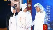 《疯狂大逃亡》张小伟 张小飞 赵家班经典小品下载