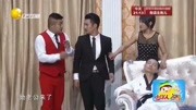 《窗户惹的祸》文松王龙爆笑小品 王龙携文
