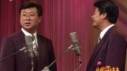 《要》范伟早期相声 包袱频出笑岔气