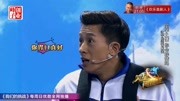 《同学之情》杨小伟小超越爆笑小品 乐翻全