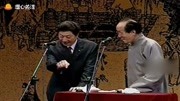 《福寿全》常贵田常宝华相声 语言生动活泼下载