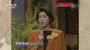《天气预报》倪萍经典小品表演山东话下载