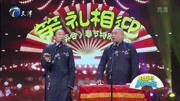 《80后》赵明轩爆笑相声 年代不同没法比下载