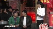《疯狂应聘》张小伟张小飞小品 让人笑不停下载