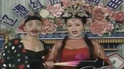 传统二人转正戏《密建游宫》王金凤黑龙演唱