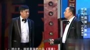 《疯狂大电影片段》张小飞 张小伟小品 这演技杠杠滴下载