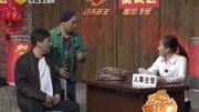 《疯狂应聘》张小飞小品 相信好人一定会有好报的下载