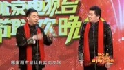 《鞋不压正》王自健陈溯经典相声 观众笑不停下载