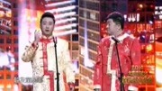 《我是北京人》王自健陈朔经典相声下载