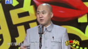 《红白喜事》方清平单口相声