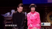 《相声演义》郭麒麟闫鹤祥情景相声 形式新颖笑料满满下载