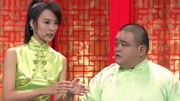 《金马奔腾》姬天语刘喆搞笑相声